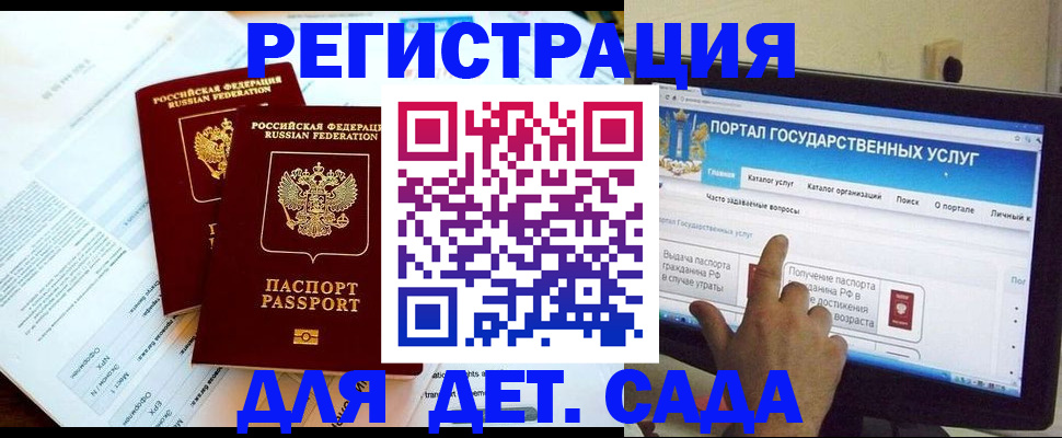 прописка в квартире в Будённовске