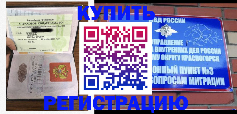 найти адрес прописки в Будённовске