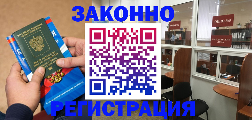 форма 3 в Будённовске